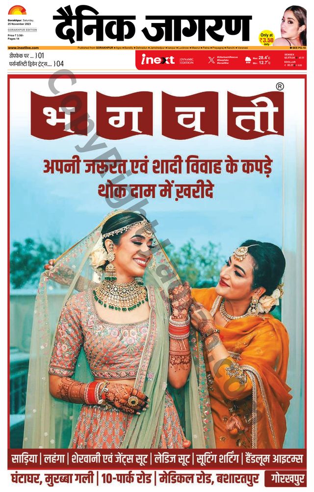 Gå ubegrenset med Magzter GOLD