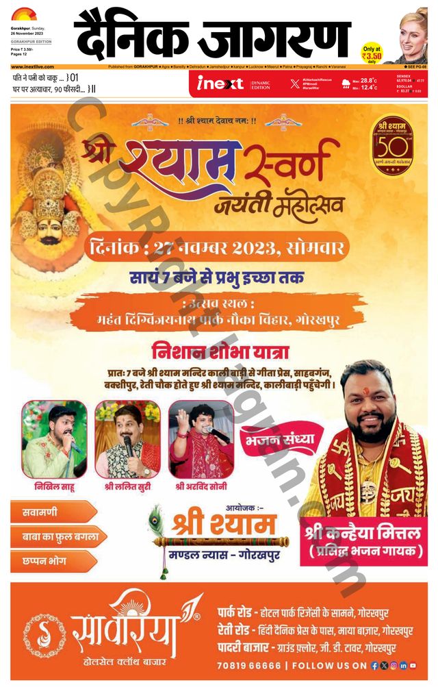 Gå ubegrenset med Magzter GOLD