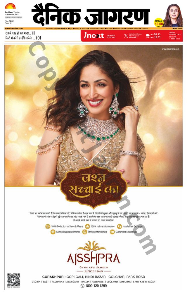 Gå ubegrenset med Magzter GOLD