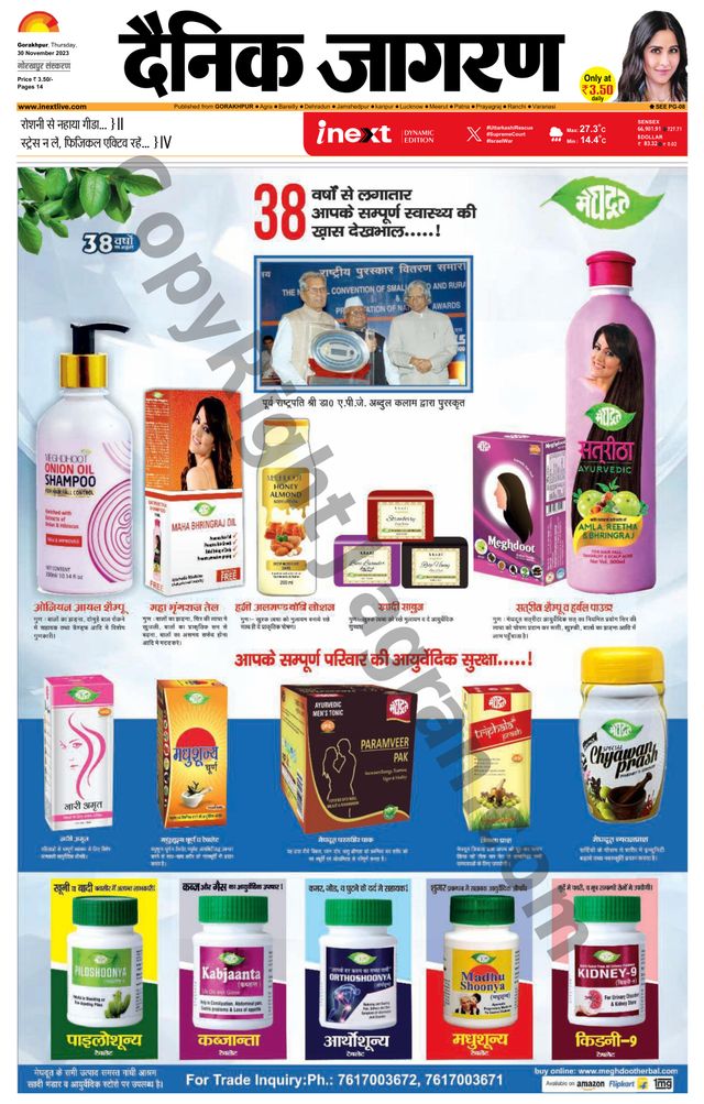 Gå ubegrenset med Magzter GOLD