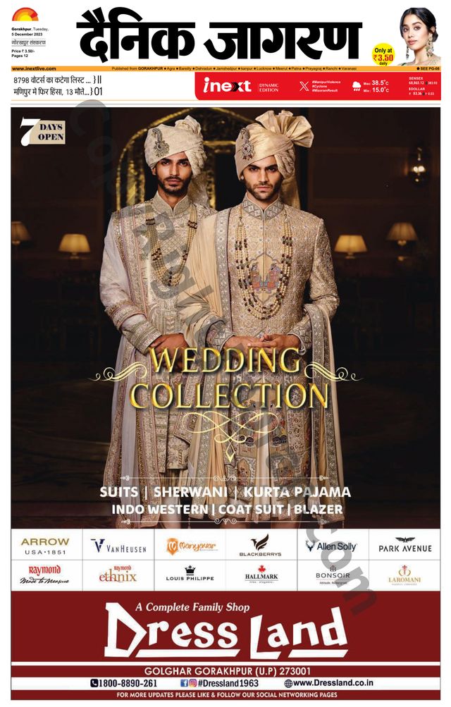 Gå ubegrenset med Magzter GOLD