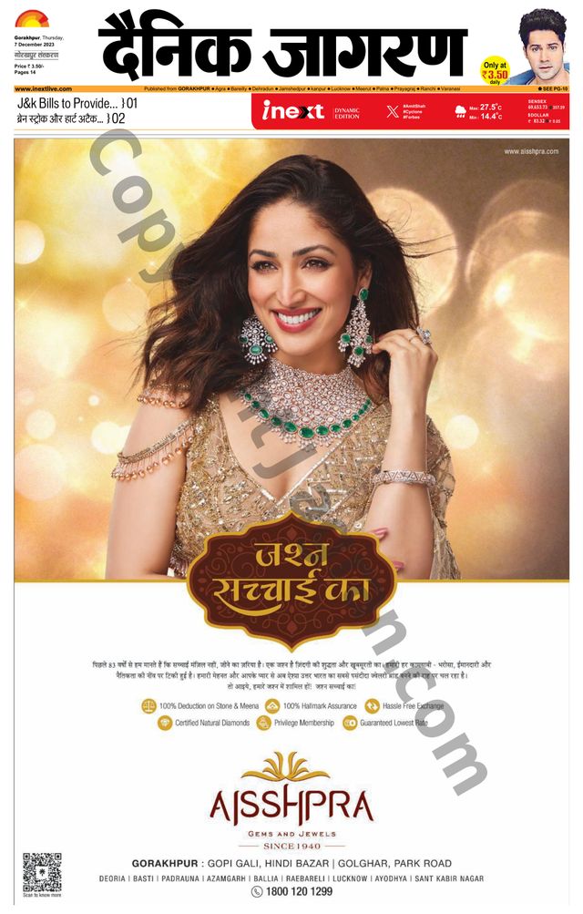 Gå ubegrenset med Magzter GOLD