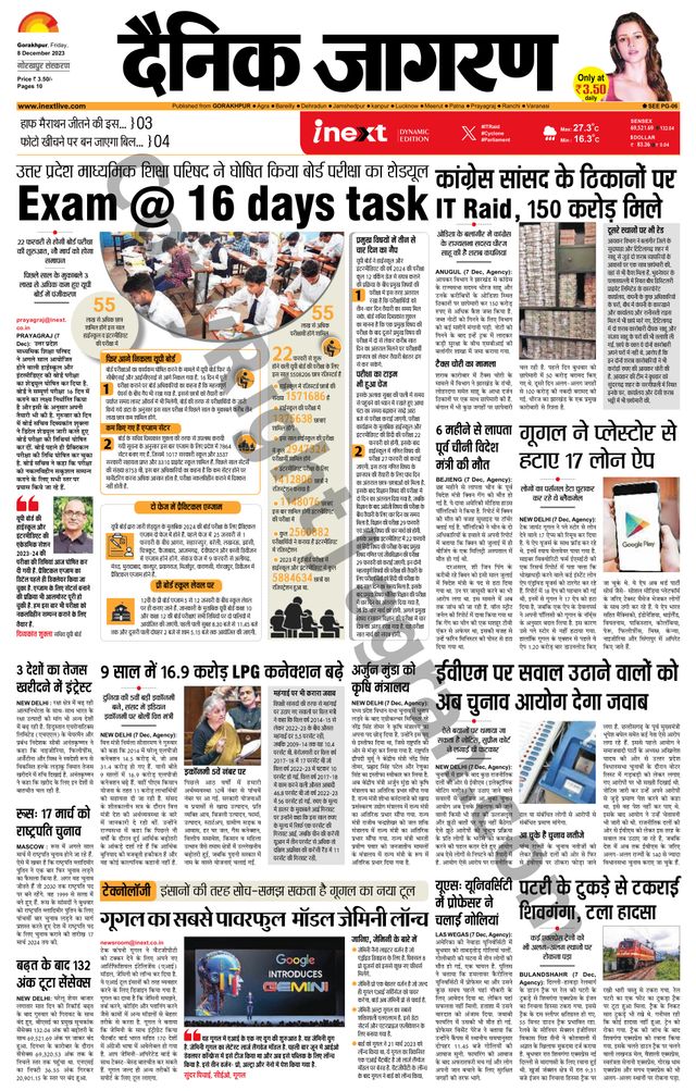 Gå ubegrenset med Magzter GOLD