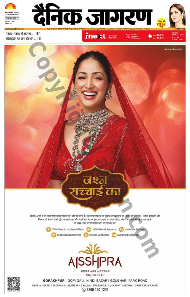 Gå ubegrenset med Magzter GOLD