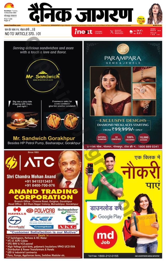 Gå ubegrenset med Magzter GOLD