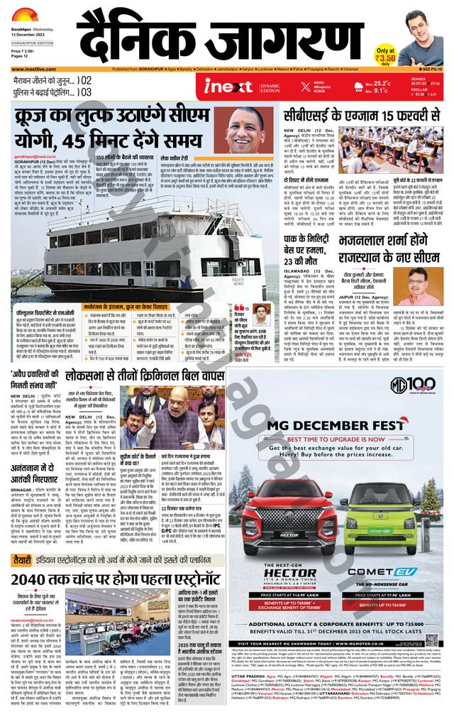 Gå ubegrenset med Magzter GOLD