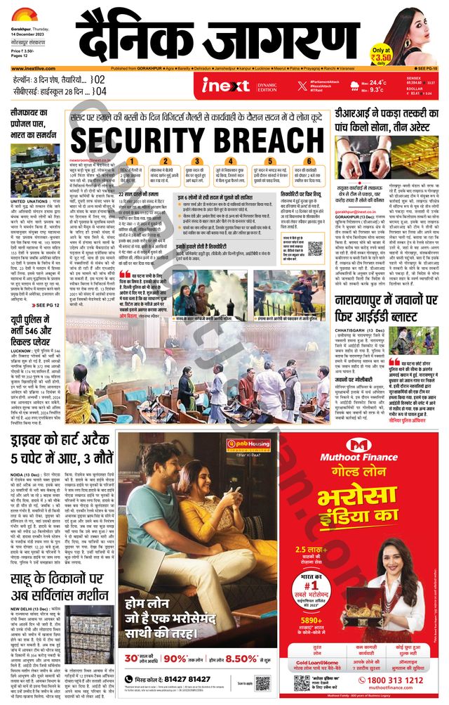 Gå ubegrenset med Magzter GOLD