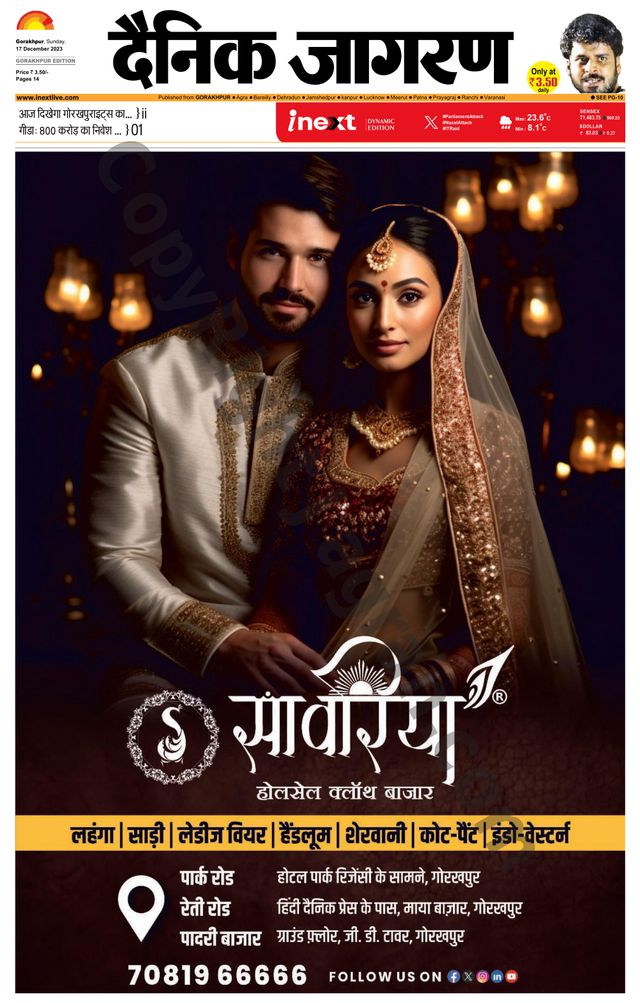 Gå ubegrenset med Magzter GOLD