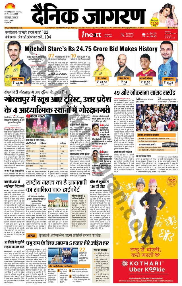 Gå ubegrenset med Magzter GOLD