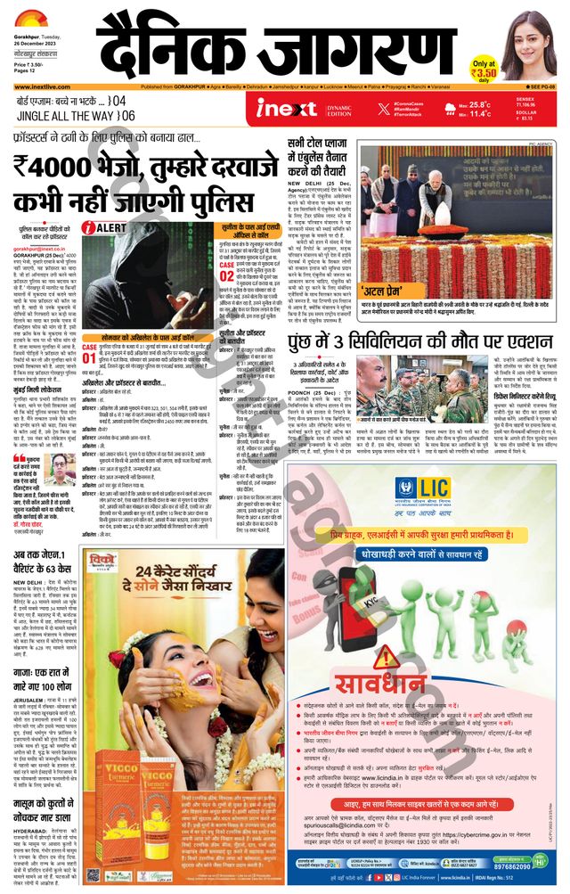 Gå ubegrenset med Magzter GOLD