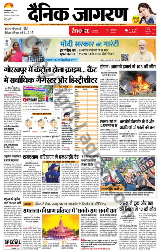 Gå ubegrenset med Magzter GOLD