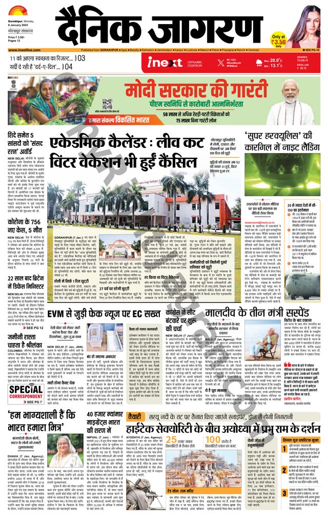 Gå ubegrenset med Magzter GOLD