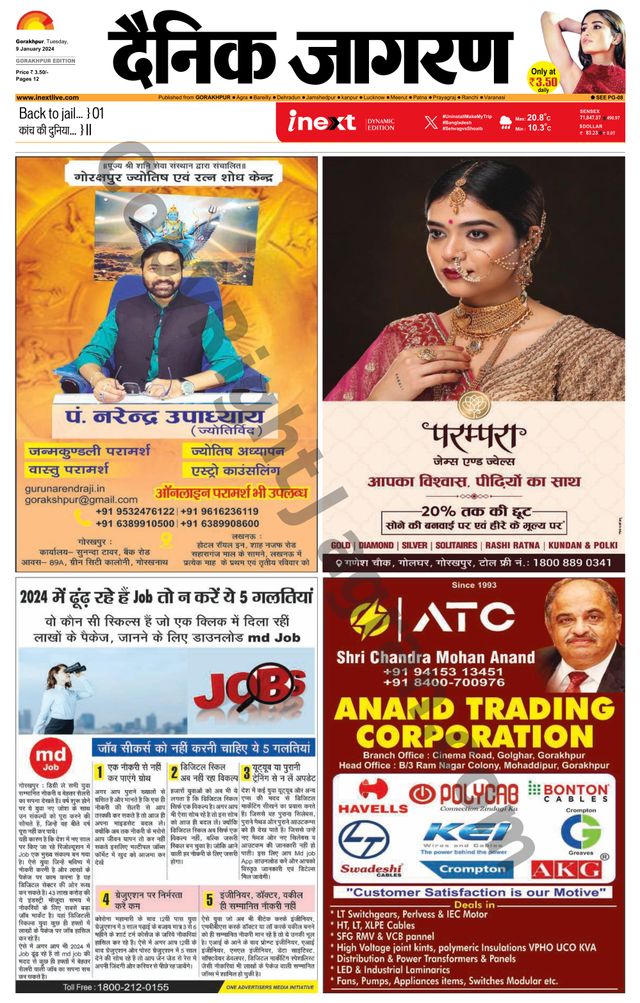 Gå ubegrenset med Magzter GOLD