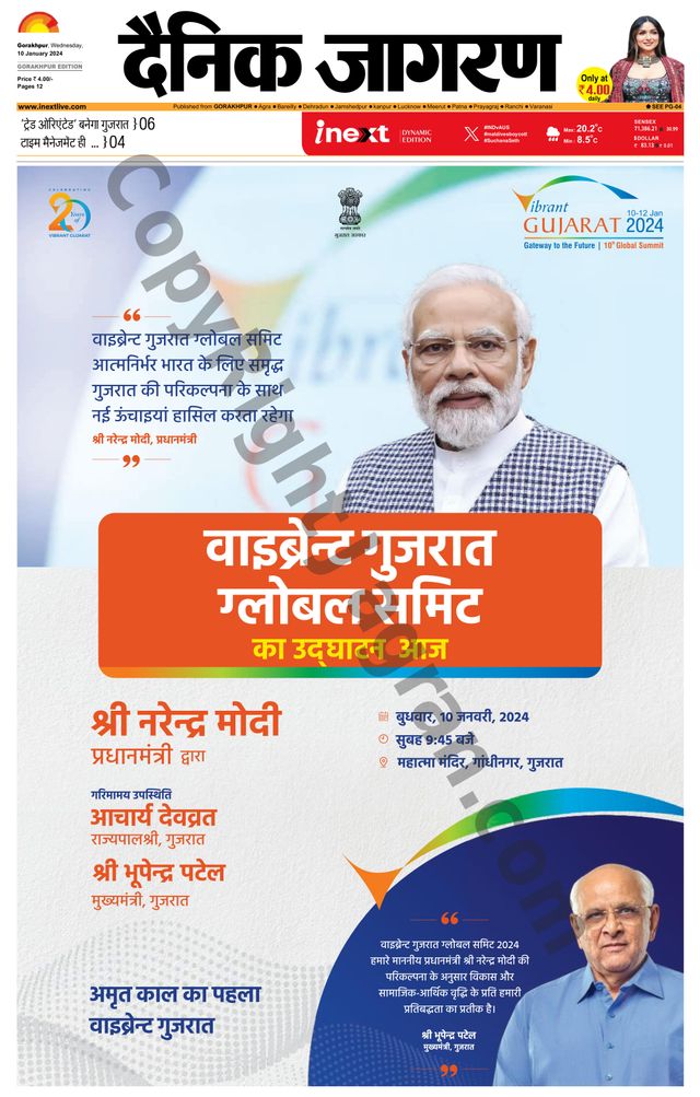 Gå ubegrenset med Magzter GOLD