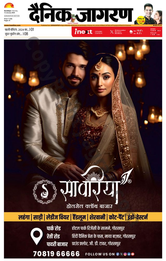 Gå ubegrenset med Magzter GOLD