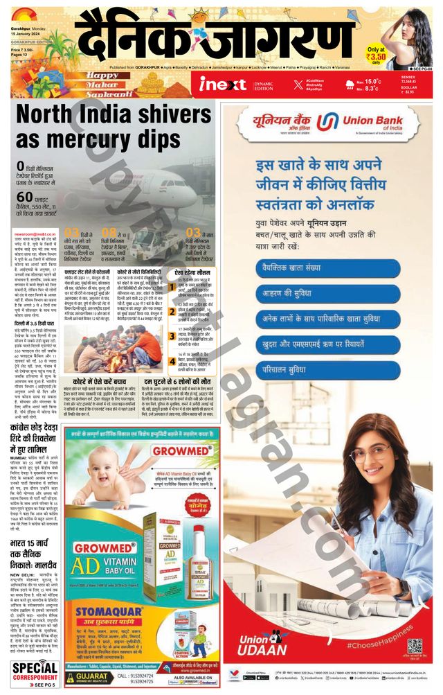 Gå ubegrenset med Magzter GOLD