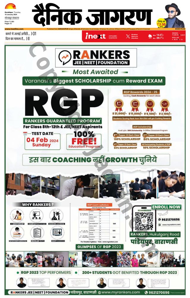 Gå ubegrenset med Magzter GOLD