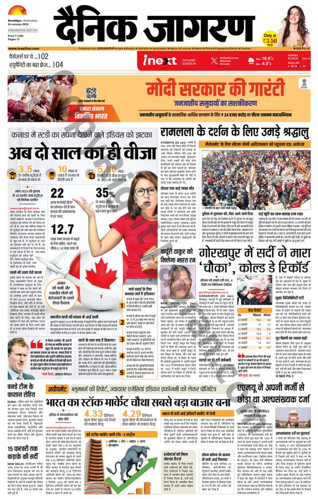 Gå ubegrenset med Magzter GOLD