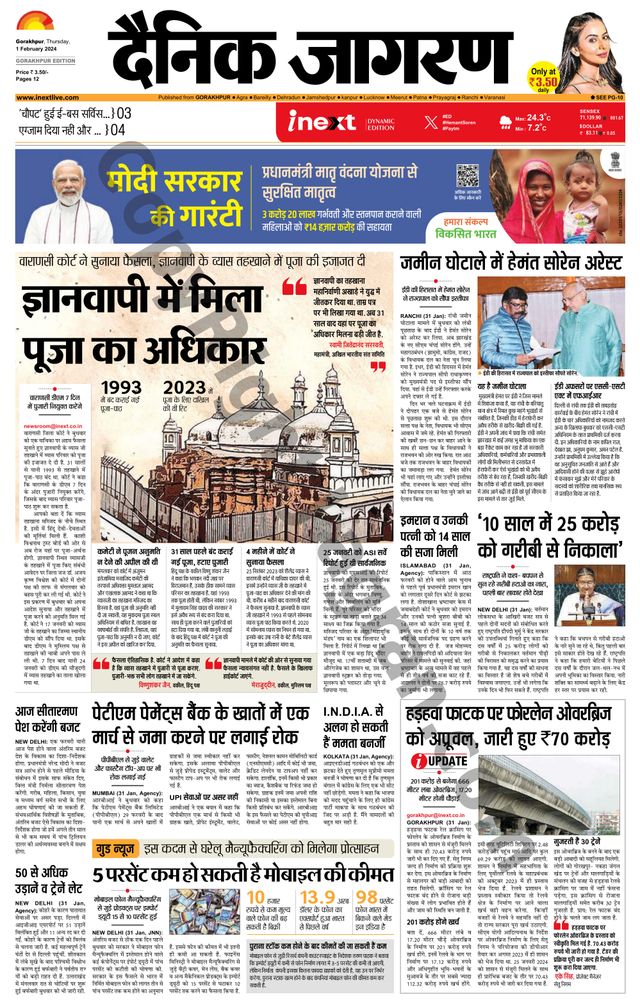 Gå ubegrenset med Magzter GOLD