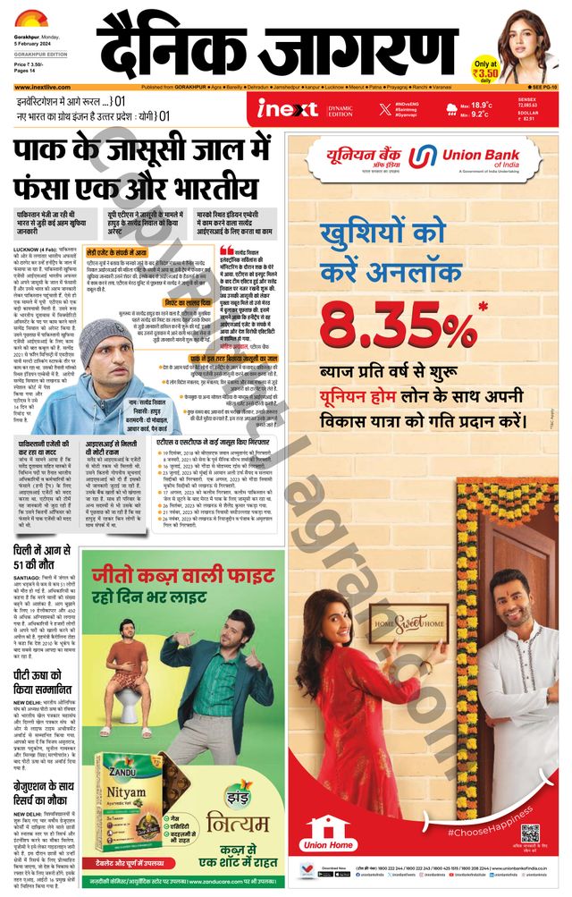 Gå ubegrenset med Magzter GOLD