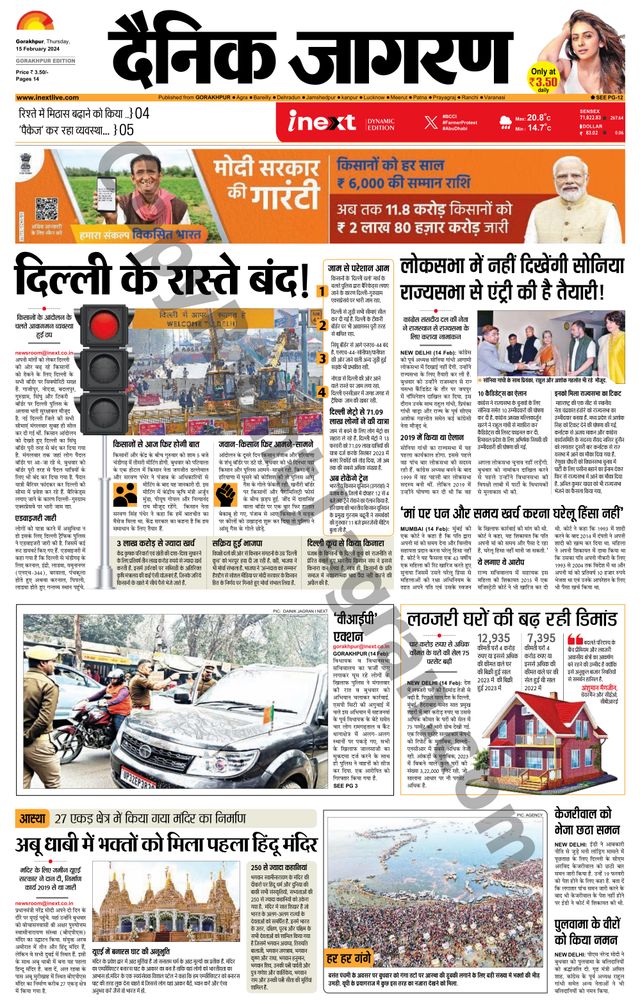 Gå ubegrenset med Magzter GOLD