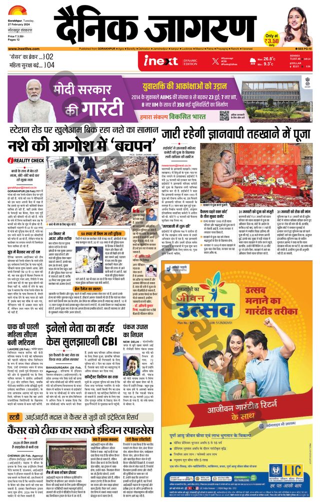 Gå ubegrenset med Magzter GOLD