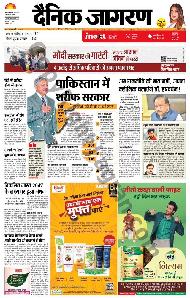 Gå ubegrenset med Magzter GOLD