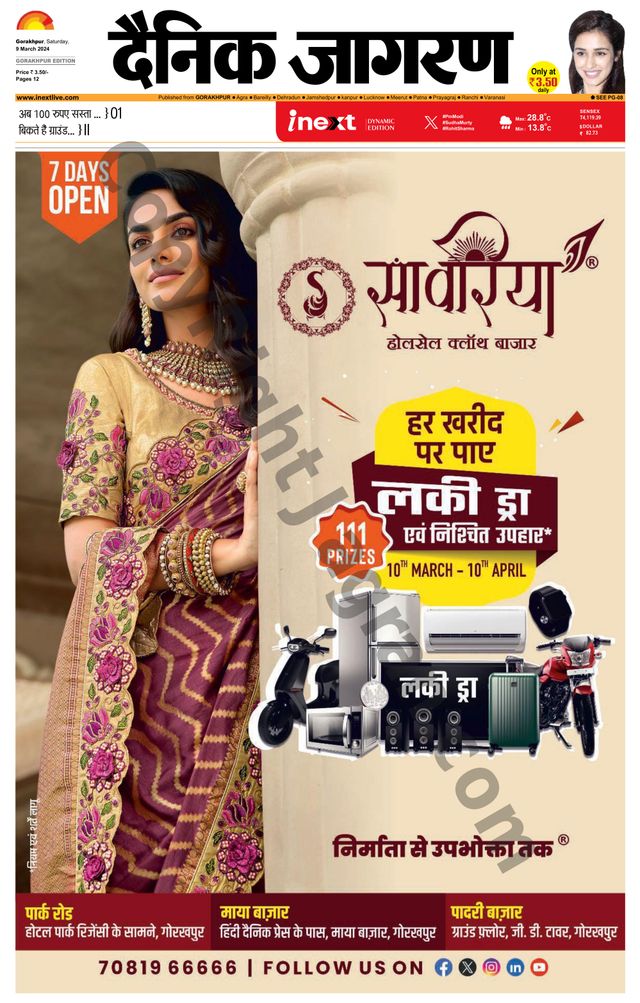 Gå ubegrenset med Magzter GOLD