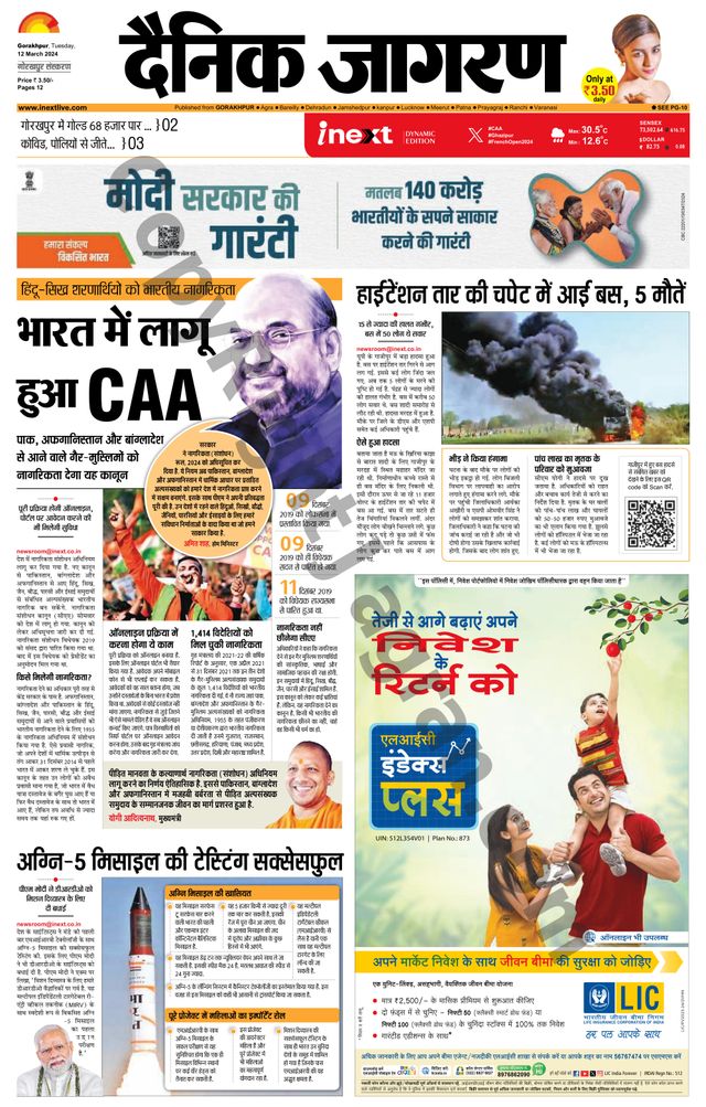 Gå ubegrenset med Magzter GOLD