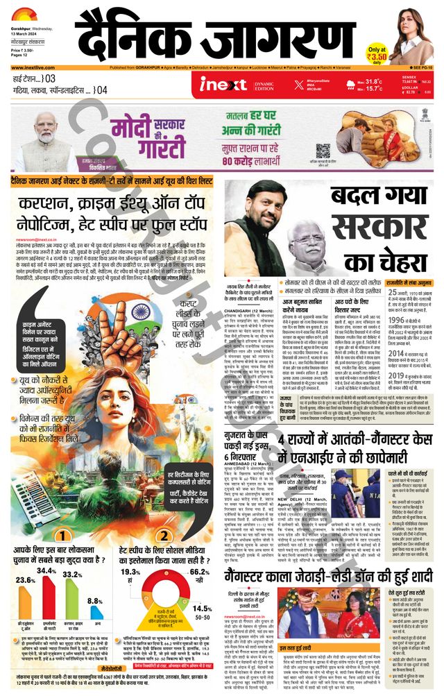 Gå ubegrenset med Magzter GOLD