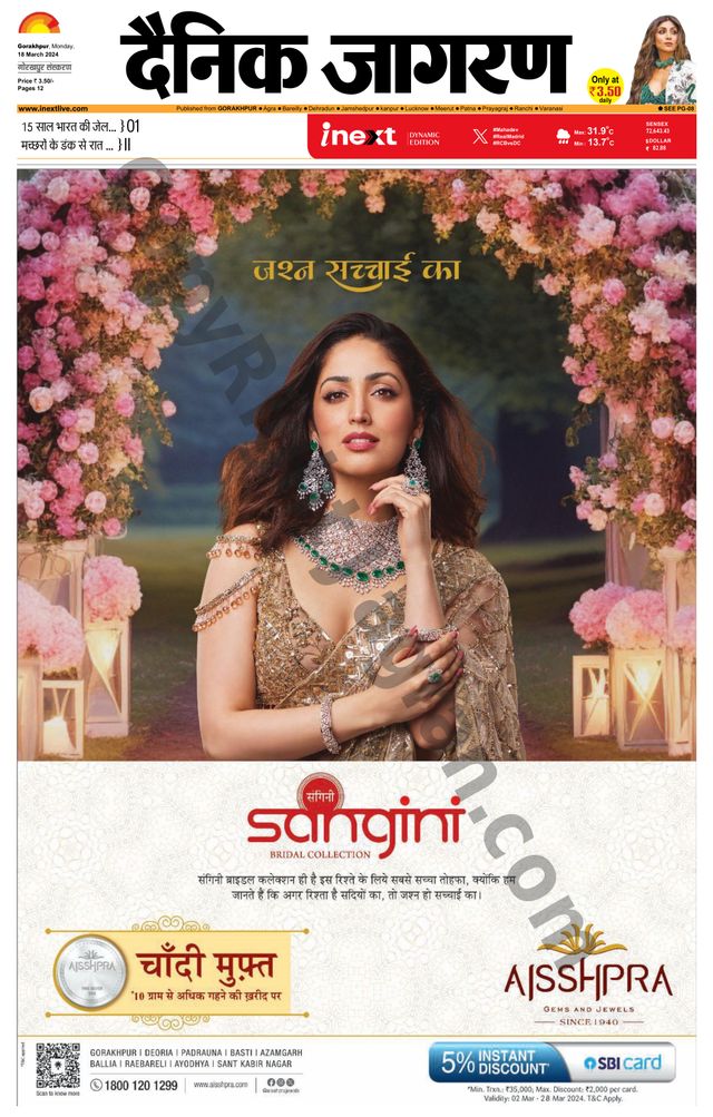 Gå ubegrenset med Magzter GOLD