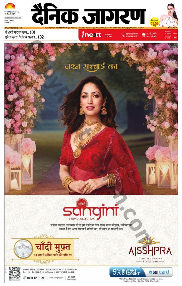 Gå ubegrenset med Magzter GOLD