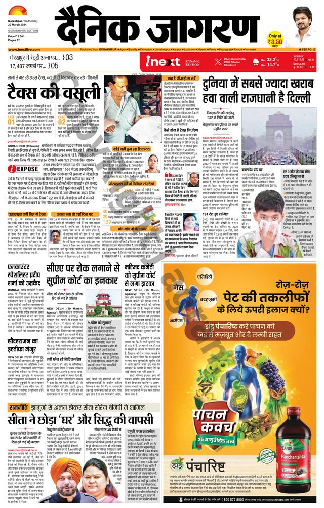 Gå ubegrenset med Magzter GOLD