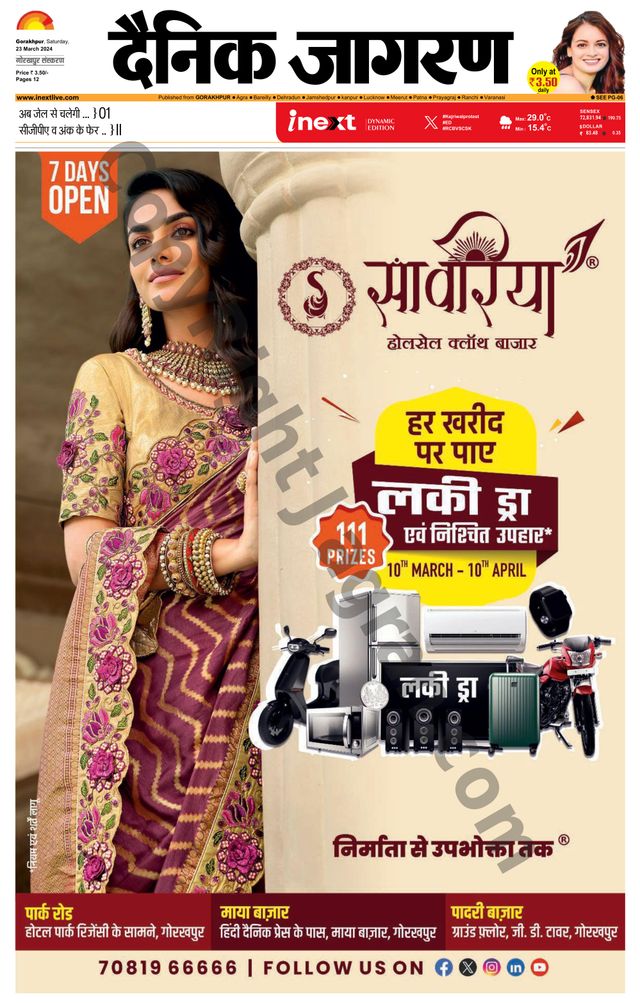 Gå ubegrenset med Magzter GOLD