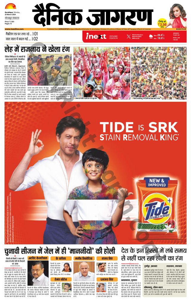 Gå ubegrenset med Magzter GOLD