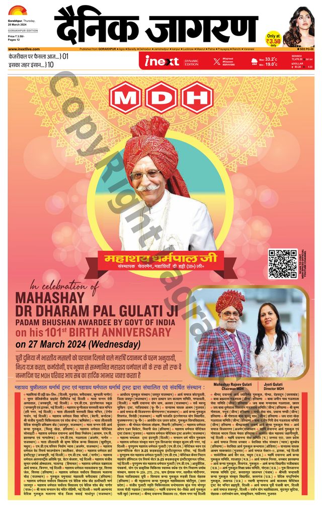 Gå ubegrenset med Magzter GOLD