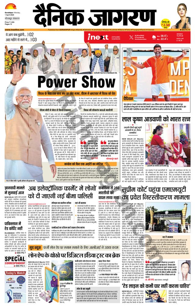 Gå ubegrenset med Magzter GOLD