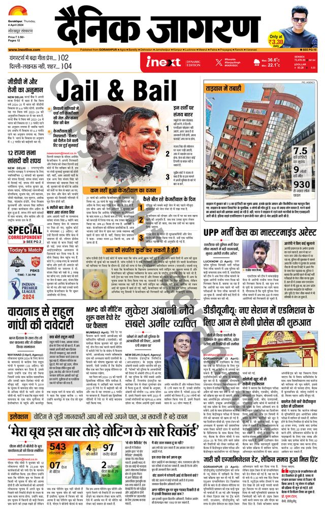 Gå ubegrenset med Magzter GOLD