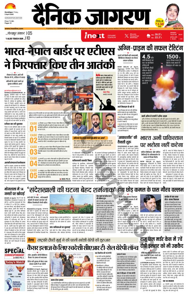 Gå ubegrenset med Magzter GOLD