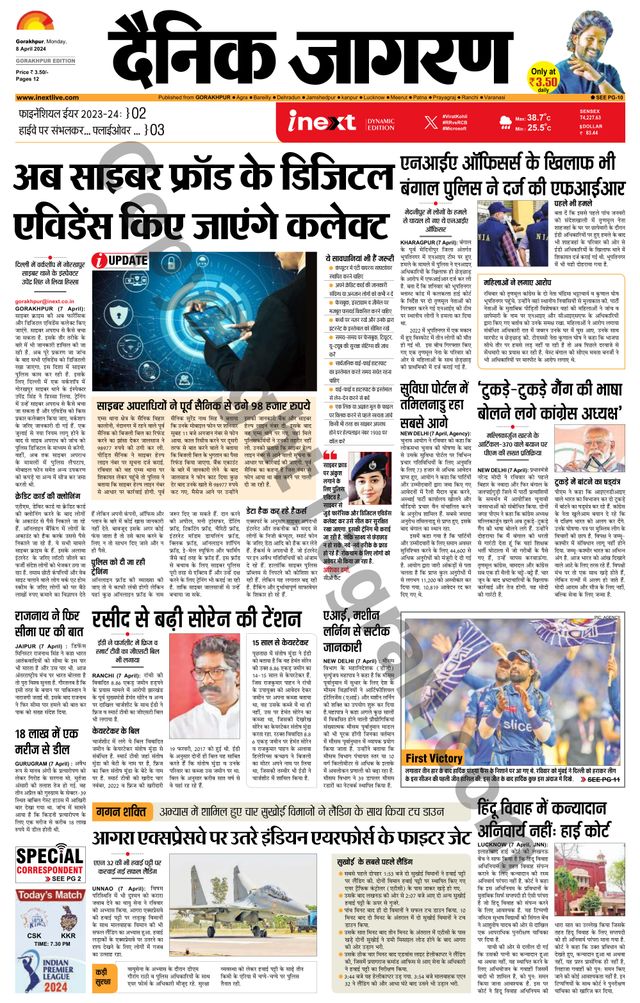 Gå ubegrenset med Magzter GOLD