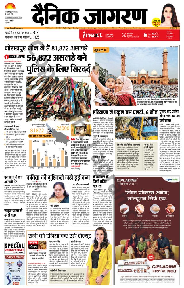 Gå ubegrenset med Magzter GOLD