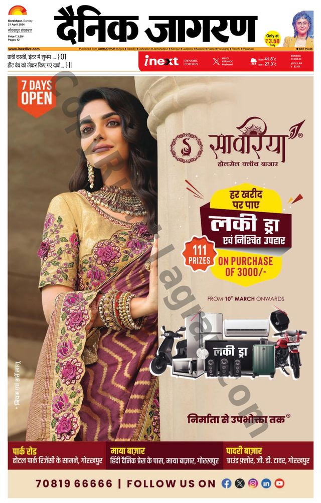 Gå ubegrenset med Magzter GOLD