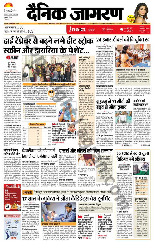 Gå ubegrenset med Magzter GOLD