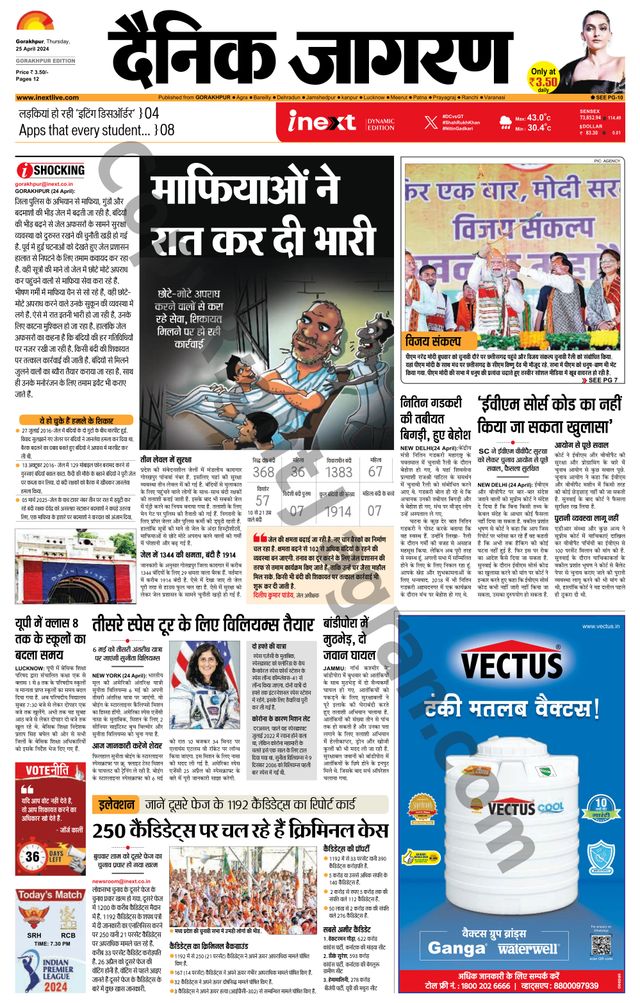 Gå ubegrenset med Magzter GOLD