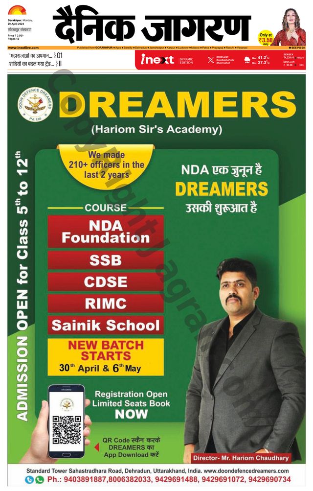 Gå ubegrenset med Magzter GOLD