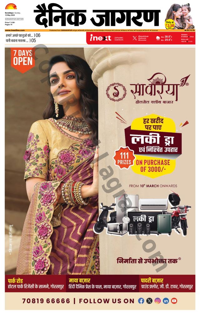 Gå ubegrenset med Magzter GOLD