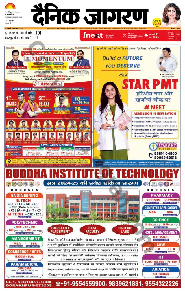 Gå ubegrenset med Magzter GOLD