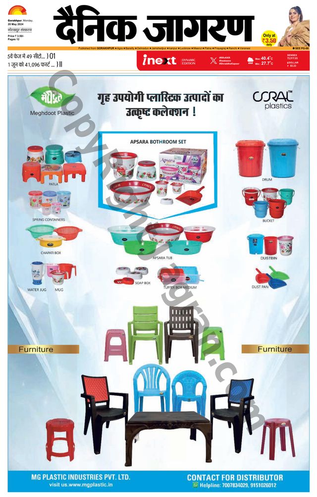 Gå ubegrenset med Magzter GOLD