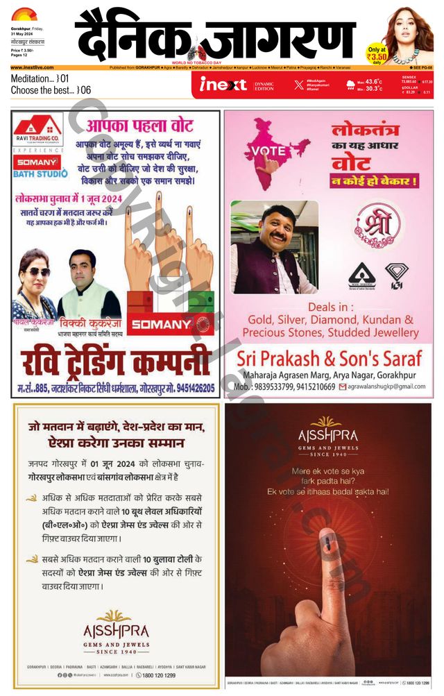 Gå ubegrenset med Magzter GOLD