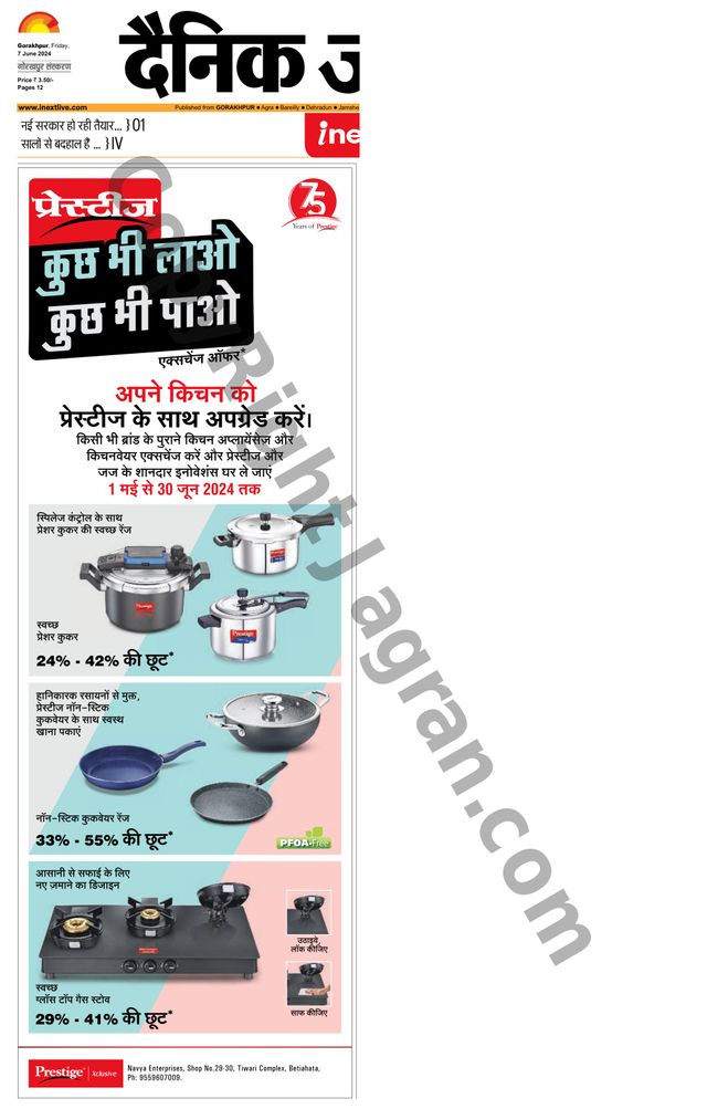 Gå ubegrenset med Magzter GOLD